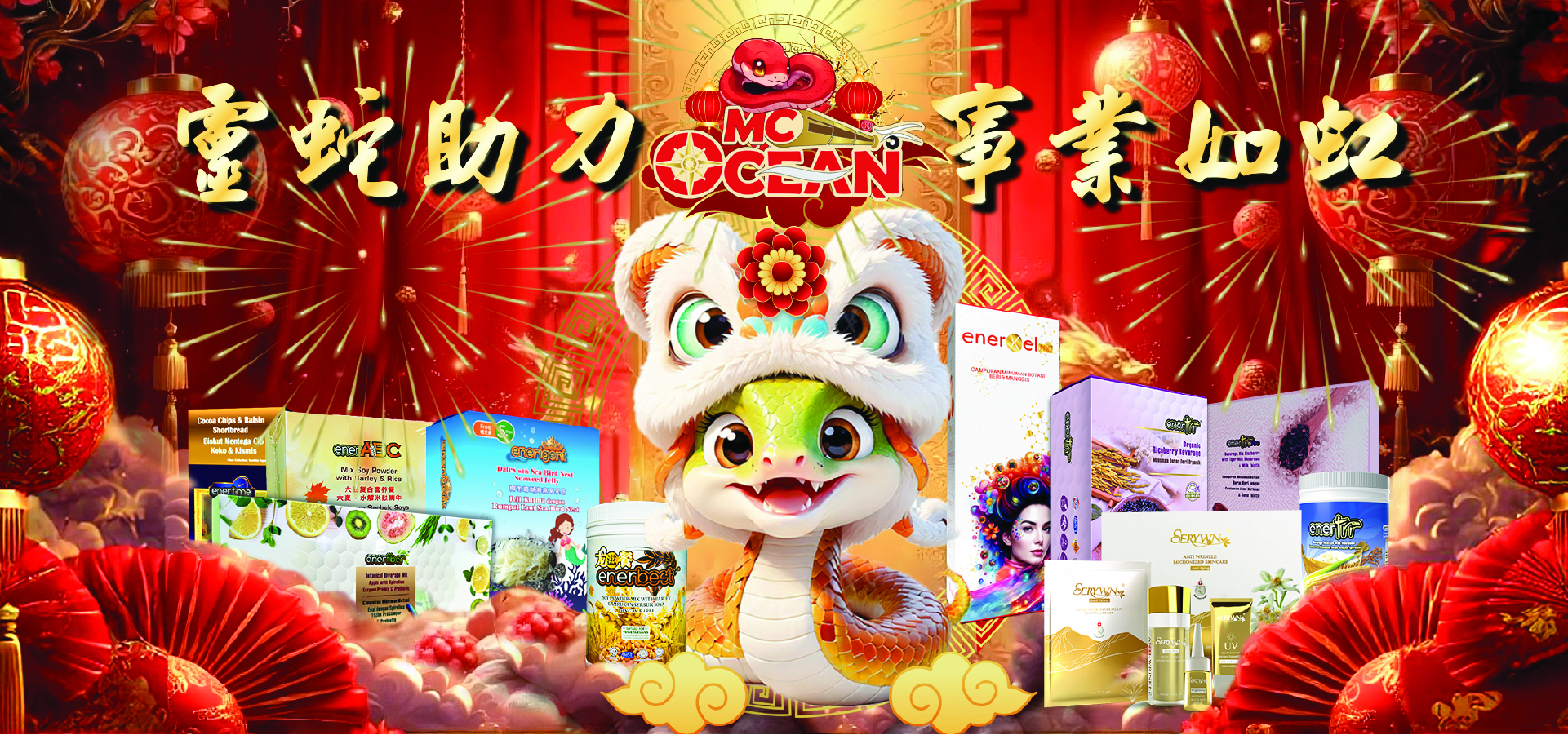 MC Ocean Chinese New Year